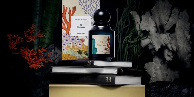 Издание 33 Abyssae из коллекции La Botanique L'Artisan Parfumeur — уже в России