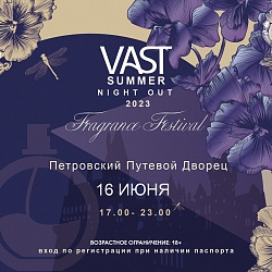 VAST Summer Night Out 2023
